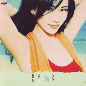 成人亚洲A片V一区二区三区蜜臀
