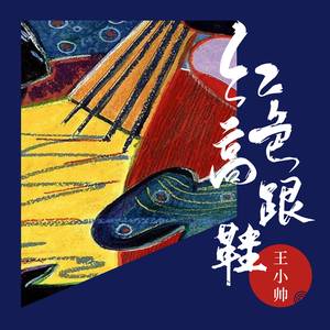 成人亚洲A片V一区二区三区蜜臀
